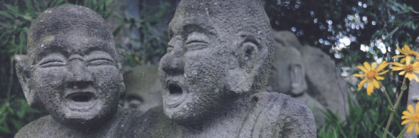 羅漢様とらかんの会